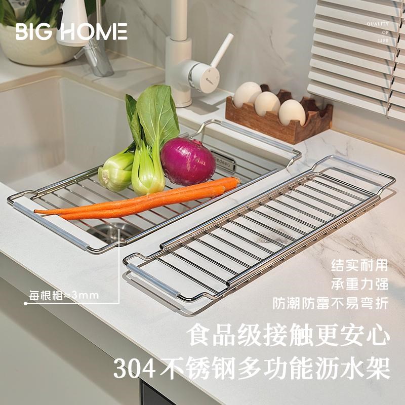伸缩沥水架多功能304不锈钢厨房水槽置物架碗碟收纳洗果蔬控水篮