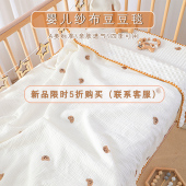 空调薄被子 a类四季 豆豆毯婴儿夏季 纯棉纱布宝宝盖毯新生儿童春秋
