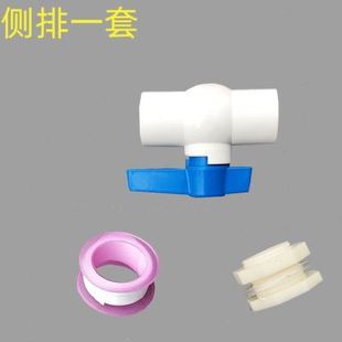 养龟箱鱼缸乌龟缸底部排水阀配件龟池下水侧排侧面排水阀门周转箱