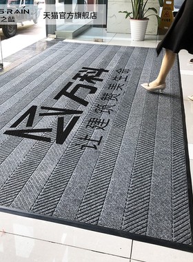 卡之蓝迎宾地毯定制logo酒店公司商用广告地垫门垫图案定做尺寸