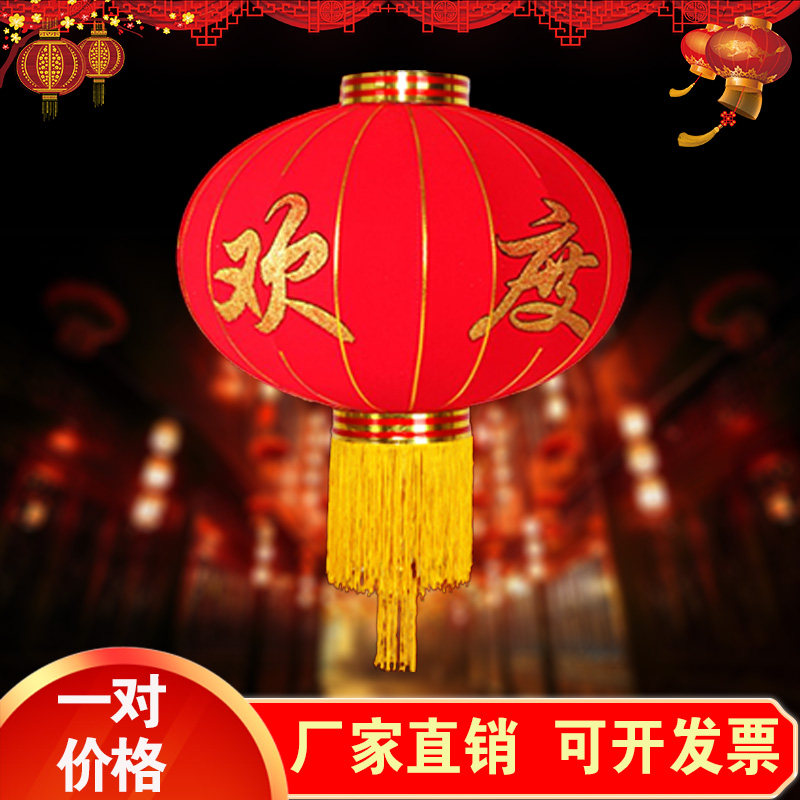 大红灯笼植绒布欢度佳节元旦春节新年户外防水大门口装挂饰红灯笼