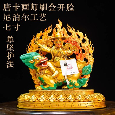 精品护法系列宁玛三根本护法一髻佛母单坚护法啦呼啦仿古鎏金铜像