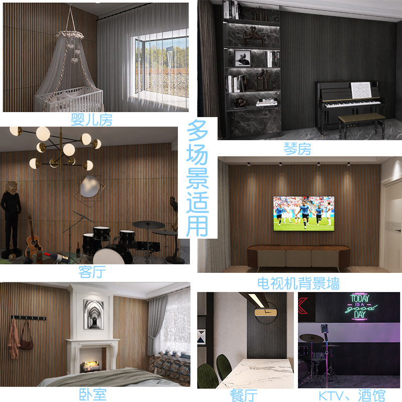 KASARO木质吸音板琴房室内吸音背景墙KTV影院墙面装饰隔音板卧室