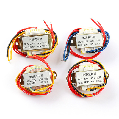 交流AC电源3W5W10W30W50W变压器220V转单双6V/9V/12V/15V/18V/24V