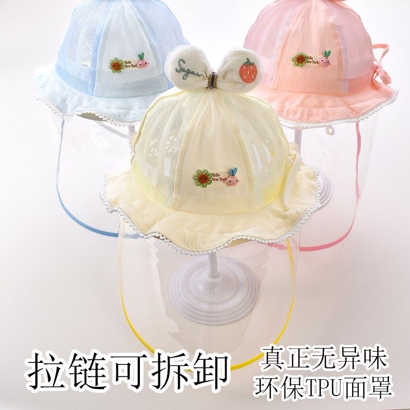 夏季宝宝外出医院打疫苗防护面罩防飞沫帽子新生婴儿遮阳帽防柳絮,童装/婴儿装/亲子装,帽子,淘宝优惠券,粉丝福利购,淘宝优惠卷