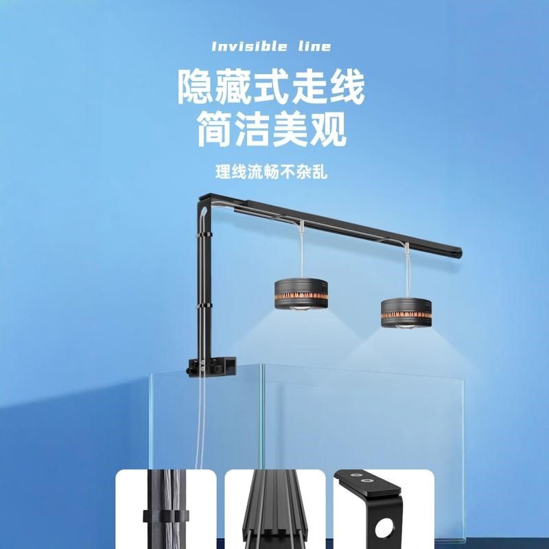 鱼缸龙门灯架铝合金可延伸筒灯吊灯支架海水缸珊瑚缸溪流缸支架图片