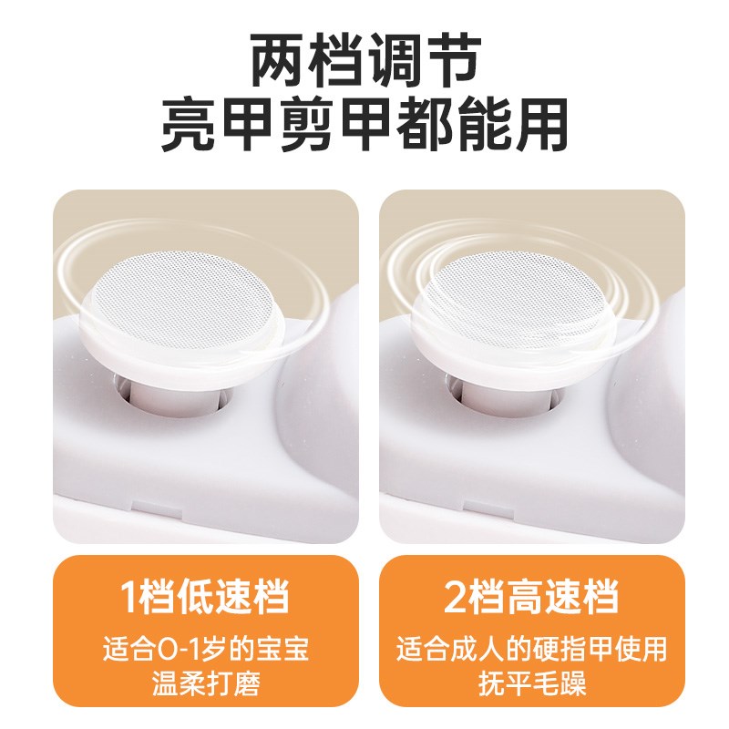 自动指甲剪电动指甲刀老人儿童安全成人磨甲修剪器防夹肉修甲神器