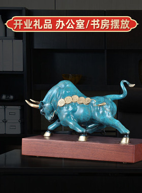 运势如虹牛摆件铜牛招财家居客厅玄关办公室老板桌装饰品开业礼品