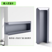 把手 暗扣极简柜门开槽暗装 高门衣柜暗拉手隐形内嵌半截对装 嵌入式