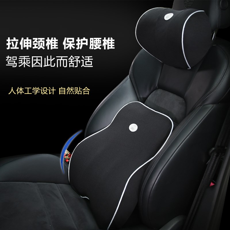汽车腰靠垫座椅靠背腰垫护腰记忆棉腰枕奥迪a3 q7 a4l a5 A7 A8L
