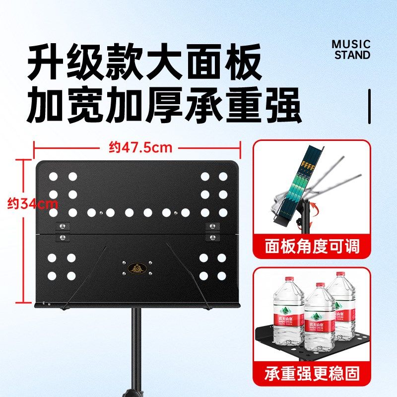 谱架便携可折叠吉他古筝小提琴家用乐谱架外出演奏歌谱台曲谱琴架