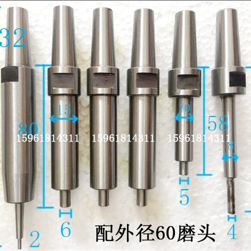 M2110C/M2110A/M2120/M250 M1432A/B砂轮接杆接长轴 内孔磨头磨杆