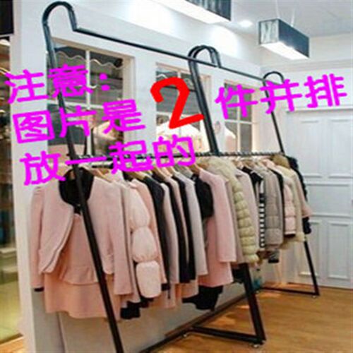铁艺落地式靠墙双层服装展示架挂衣架中岛架婚纱货架戏服挂架包邮