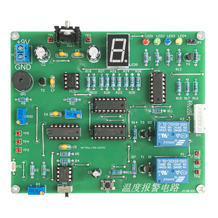 温度报警电路竞赛套件电子电工类世界技能大赛焊接组装实训散件