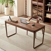 蕉也实木书桌1.4米北美黑胡桃木意式 轻奢书房写字台1.6米电脑桌