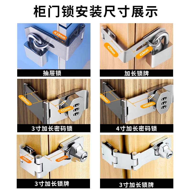 免打孔抽屉锁带锁锁牌锁扣柜门锁房门推拉门锁高低可调节柜子锁具