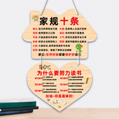 励志标语挂牌学习很苦激励学生鼓励孩子学习 挂牌儿童房自律挂件