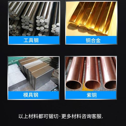 合金带锯条硬质合金带锯条钛合金镍基合金铍铜钨钢锯条不锈钢锯条