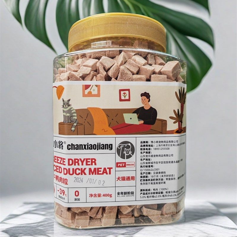 馋小将海陆盛宴冻干鸡肉鸭肉大桶0添加犬猫通用,营养健康500g,宠物/宠物食品及用品,狗冻干零食,淘宝优惠券,粉丝福利购,淘宝优惠卷