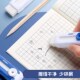 干净儿童推动式 推拉橡皮擦小学生橡皮擦 奖品文具 免费刻名字