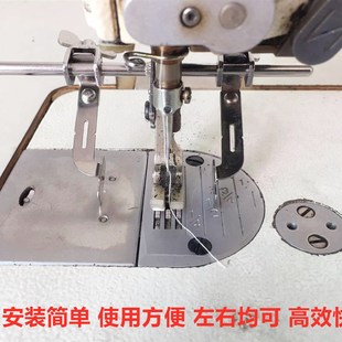 平车双挡边左右飞机定规多功能万能型通用左边飞机压脚左挡边定规