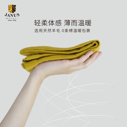 挪威JANUS儿童羊毛裤袜秋冬婴幼儿男女宝宝打底连裤袜童袜保暖