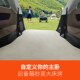 适用小鹏X9车载充气床垫露营睡垫汽车后排后备箱睡觉神器配件周边