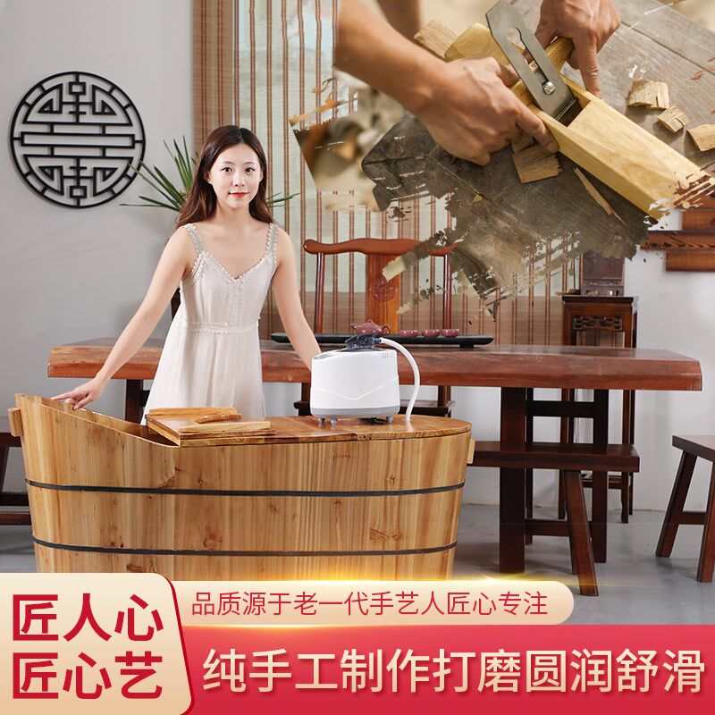 美容院药浴桶熏蒸泡澡木桶浴缸大人家用洗澡盆全身汗蒸两用沐浴桶