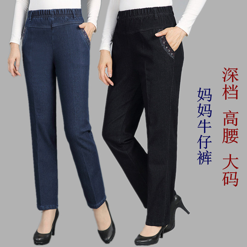 中老年牛仔裤女秋冬加绒加厚宽松黑色松紧腰休闲女裤妈妈直筒裤子