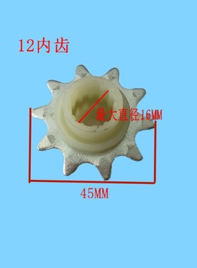 DOORMAN门人电机离合器导向轮链轮车库翻版开门机底座电动门配件