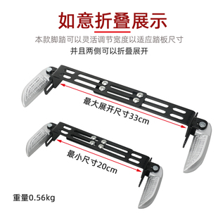 电动车前置脚踏板配件大全前脚踏板万能踏板脚蹬通用可折叠脚踩板