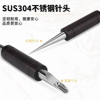 咖啡奶泡艺术轰炸机拉花针 不锈钢雕花棒 咖啡勾花针奶泡画裱花针