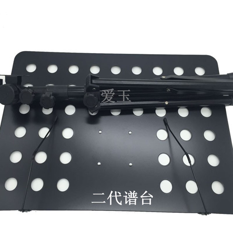 包邮乐谱架吉他曲谱架萨克斯琴架子可升降折叠加粗谱架子唱歌谱架