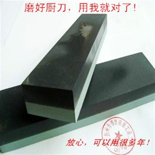 磨刀石 双面砥石 家用厨房精磨硬油石 木工刨刀剪刀 高硬碳化硼
