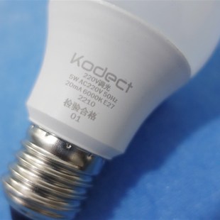 品质可调光LED灯泡可控硅光源台灯落地灯床头灯具配件5W9W白黄光