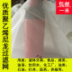 超细密窗纱超密100目防尘纱网隐形纱窗纱网魔术贴防蚊纱窗防雾霾