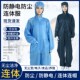 无尘服连体连帽防静电工作服加口袋喷漆防护防尘服车间男女洁净服