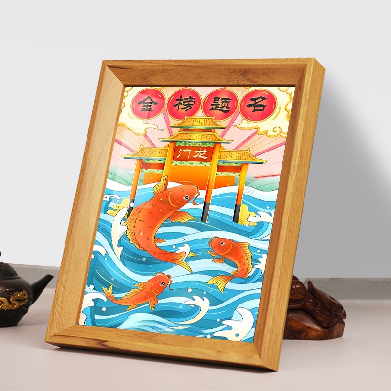 鱼跃龙门装饰画鲤鱼跳龙门挂画成功上岸礼物学生书桌励志摆件摆台