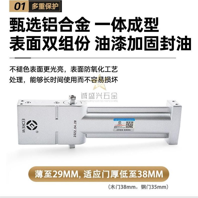 超薄闭门器暗藏式缓冲液压关门酒店宾馆专用暗装隐藏式自动缓冲器