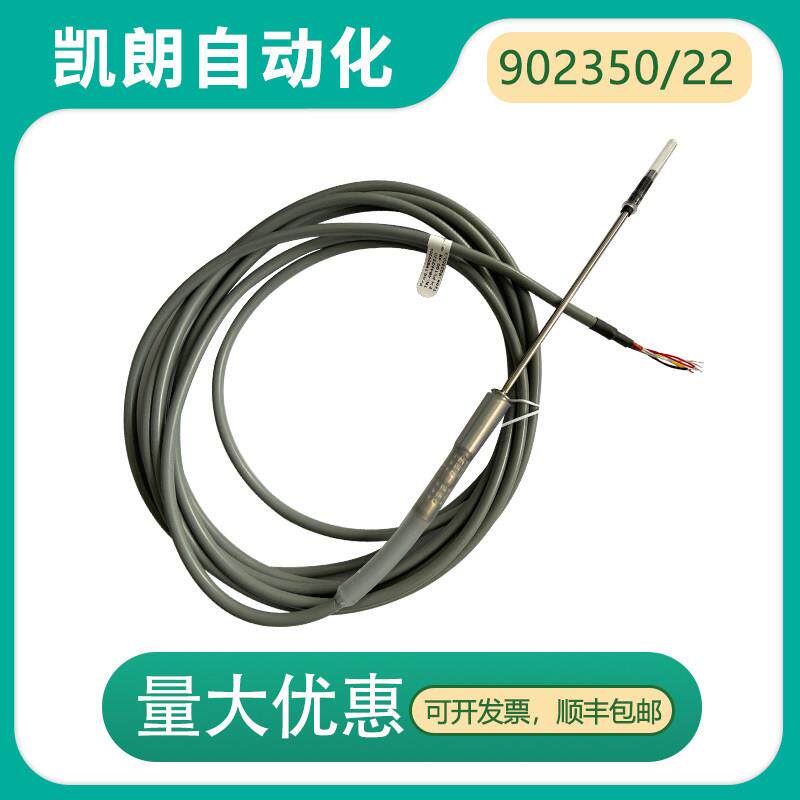 JUMO久茂灭菌柜用温度传感器 PT100刺入式热电阻 高精度温控探头