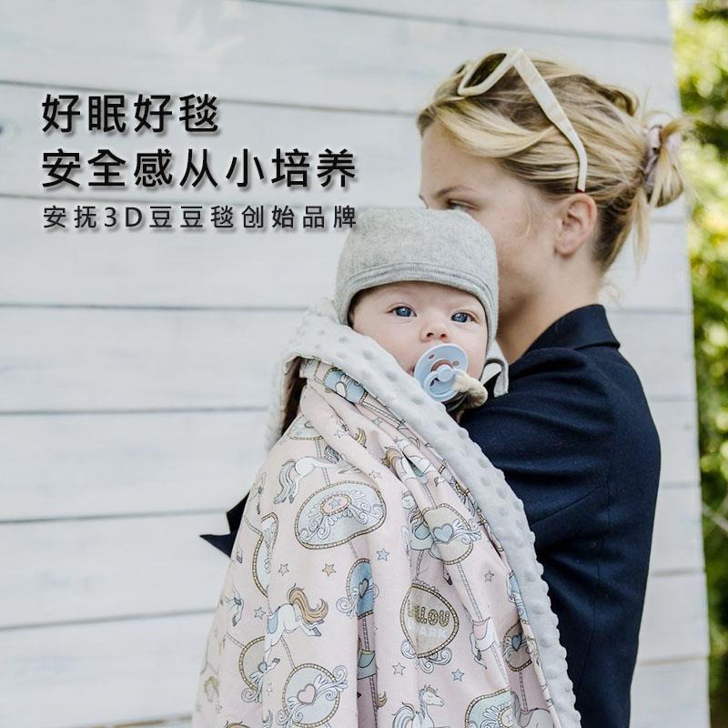 LaMillou拉米洛巧柔豆豆毯婴儿安抚新生儿盖毯儿童被空调被