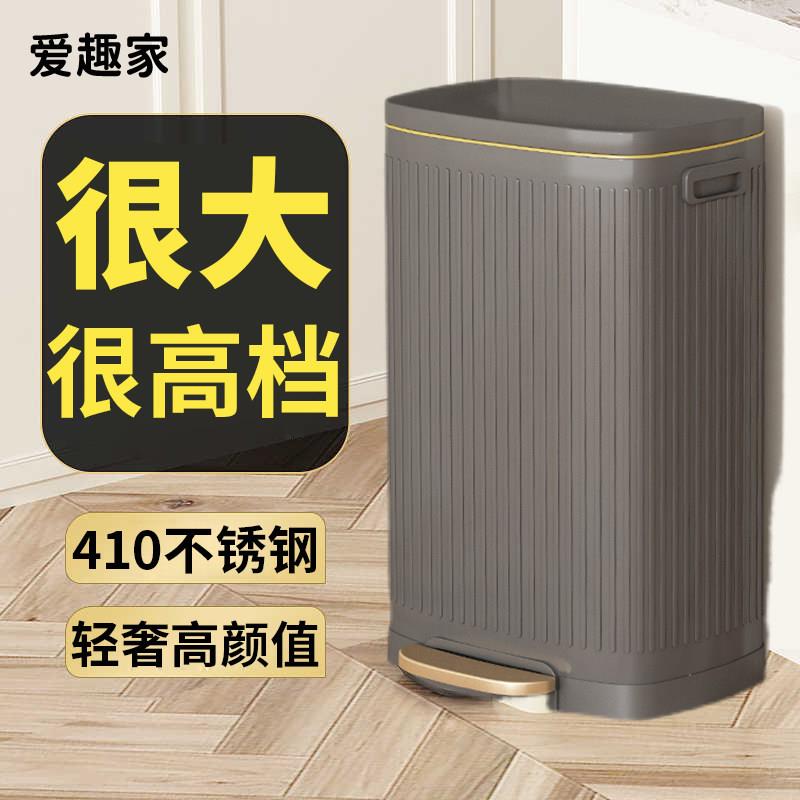 不锈钢脚踏垃圾桶大号大容量口径带盖子厨房客厅办公室家商用50升