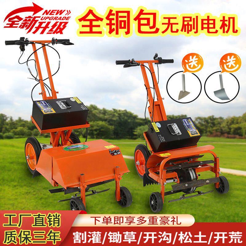 电动除草机小型家用开沟机翻土锄草松土充电式多功能农用微耕机