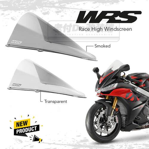 适用于APRILIA rsv4阿普利亚 WRS风挡摩托车前挡风玻璃加高烟熏