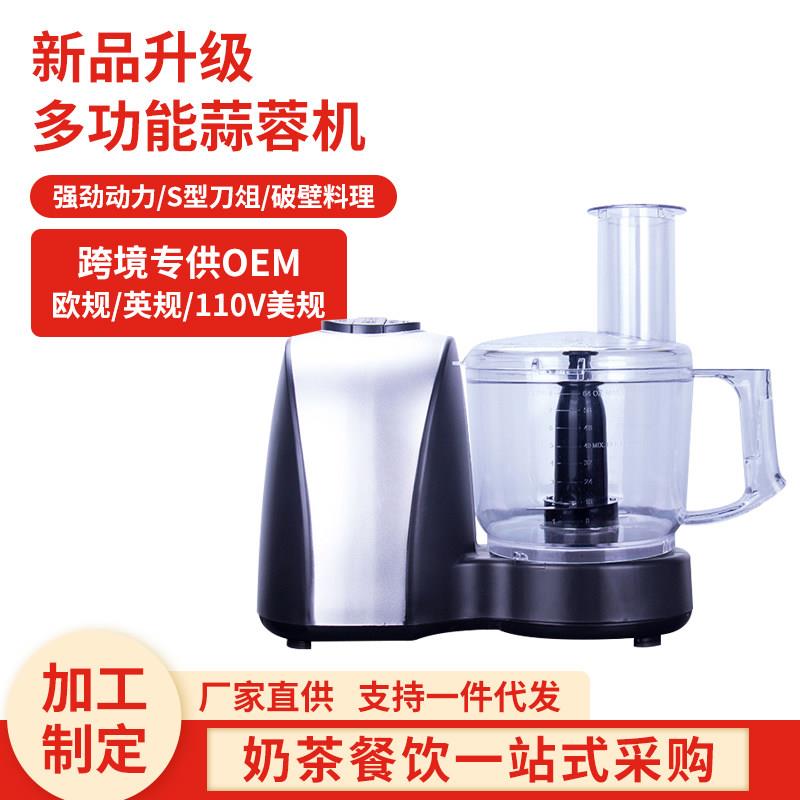 德尔蒜蓉机电动商用蒜泥器打蒜机料理机绞肉机打蒜器家用辣椒机
