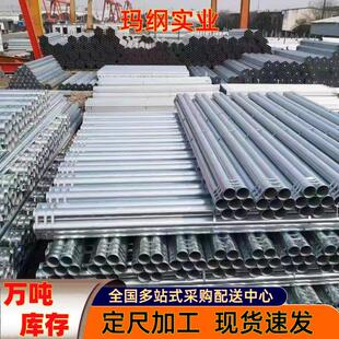 热镀锌圆管 DN20DN25DN32DN40DN50 消防管道工程用钢管可零切定制