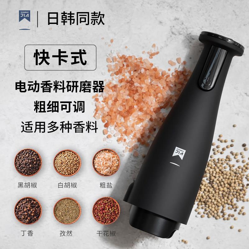 胡椒研磨器商用家用厨房西餐自动现磨香料调味瓶罐高端电动研磨器