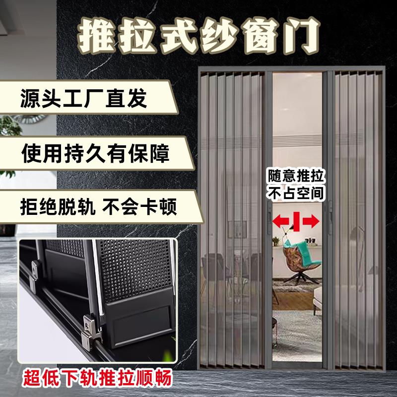 推拉式纱门厨房铝合金防虫防盗隔断门厨房门家用新款折叠门伸缩门