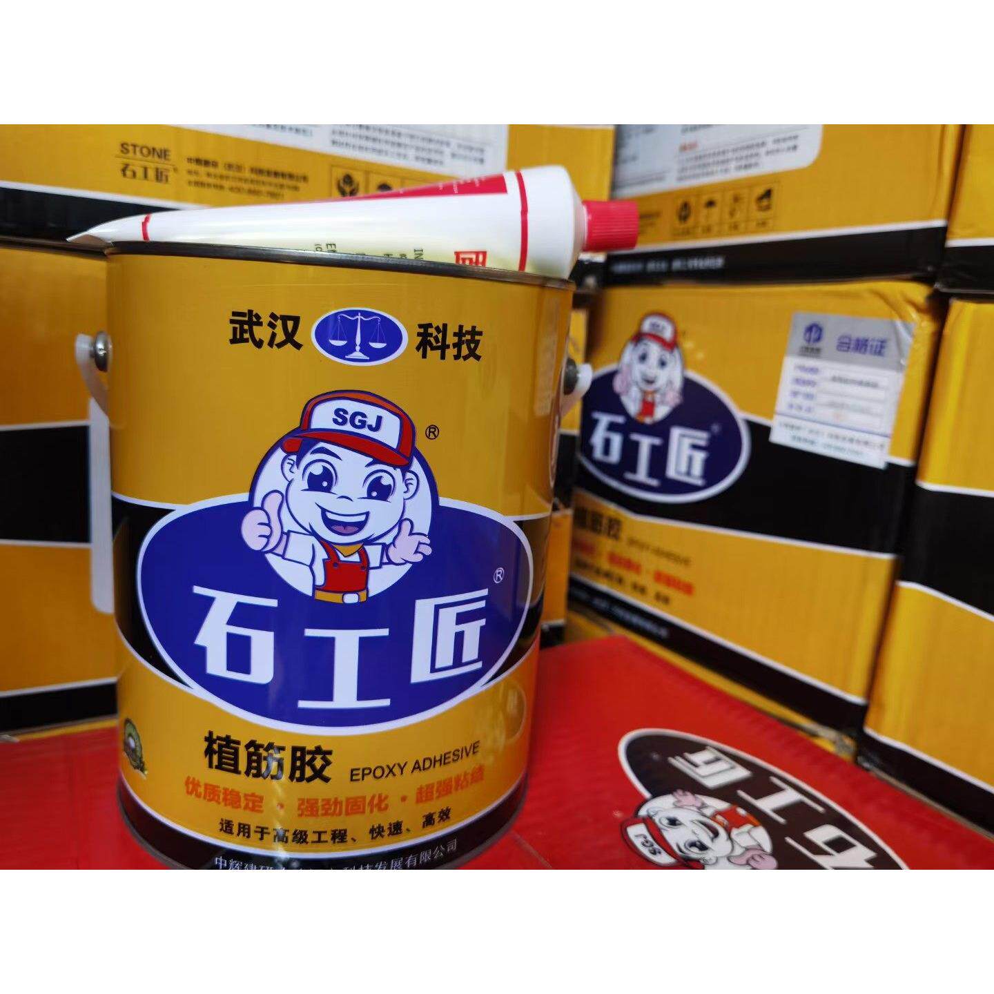 石工匠植筋胶建筑用加固植筋胶锚固胶剂钢筋胶水混凝土强力桶装