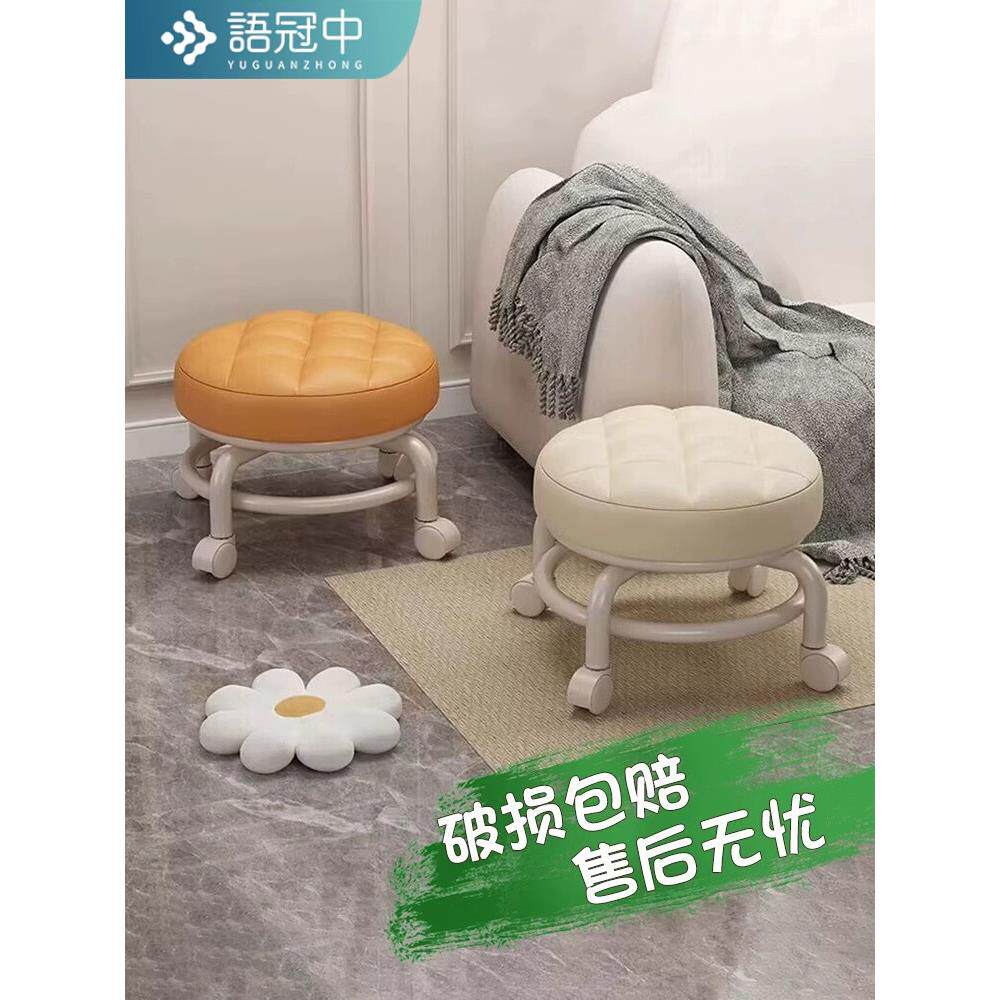 万向轮小凳子家用矮凳滚轮拆快递圆凳滑轮移动板凳带轮子的小椅子